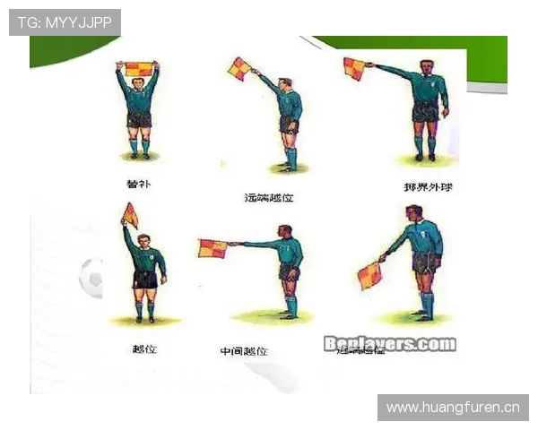 场外治疗后入场的足球规则，裁判如何判罚与时机把控解析