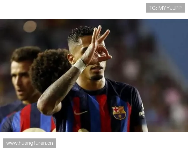 巴萨边锋拉菲尼亚：战术角色与球队适配性是否匹配