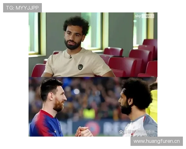 梅西与萨拉赫在进攻触点转移下呈现单点驱动与多点参与差异