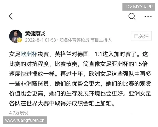 空中对抗判罚标准解析及比赛中如何正确识别