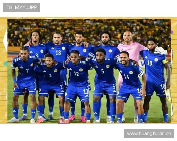 库拉索能否成为2026世界杯加勒比地区最大黑马