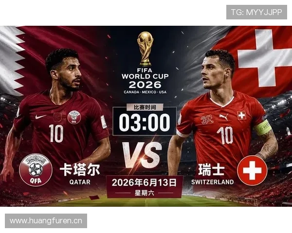 世界杯B组赛程对出线形势有何影响